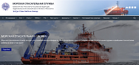 ФГБУ «Морспасслужба»